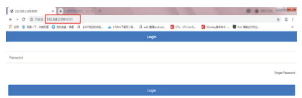 Web interface of the kiosk accessed via browser on a computer
