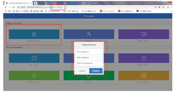 Ambient light installation guide showing minimum lux requirements