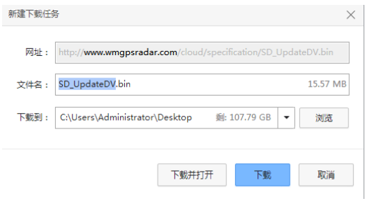 Dash cam screen showing exposure and color settings