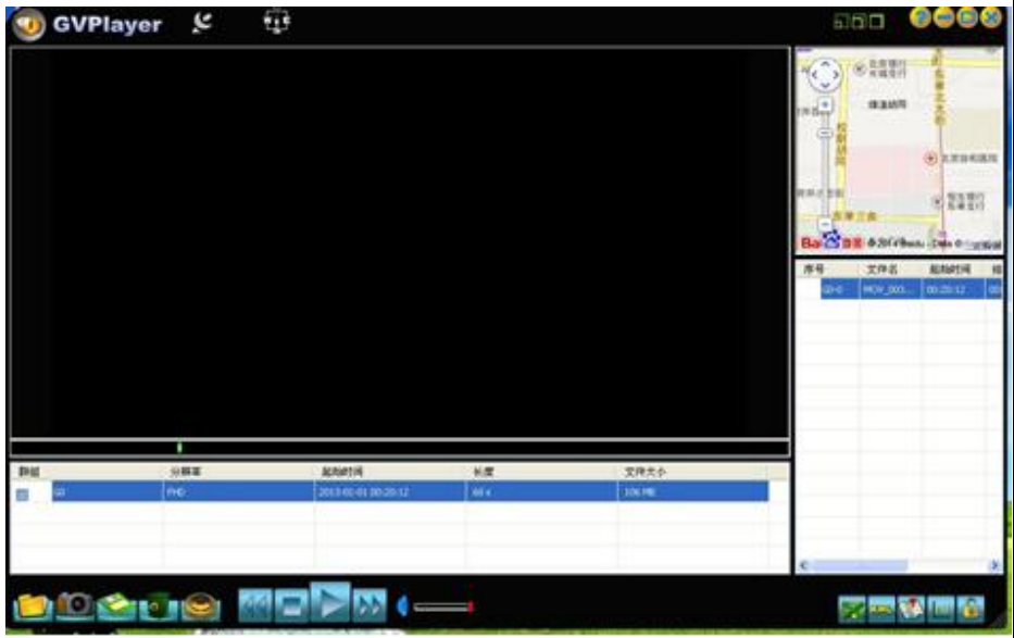 Adjusting recording angle of dash cam